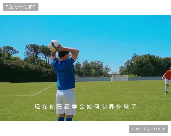 掷界外球规则：双脚位置与手臂动作的关键判定